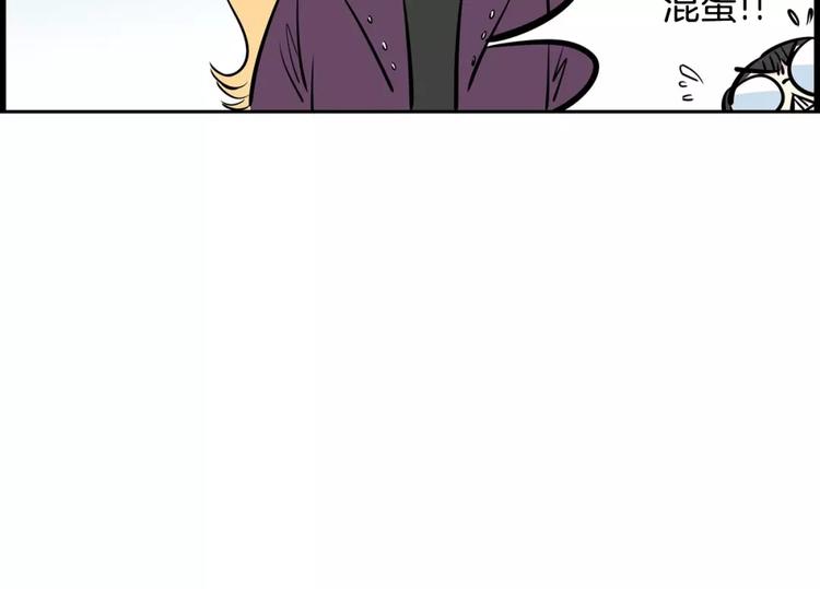 第11话 同校同年隔壁-第11话