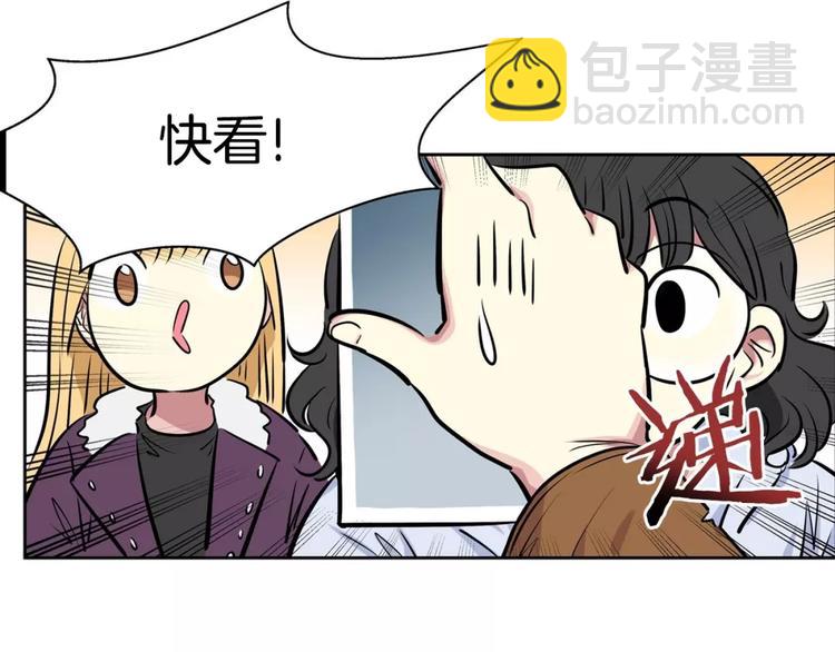 第11话 同校同年隔壁-第11话