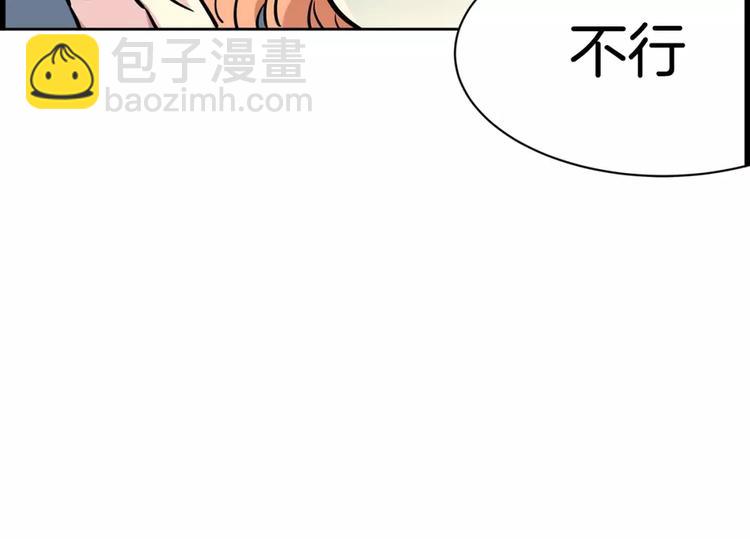 第11话 同校同年隔壁-第11话