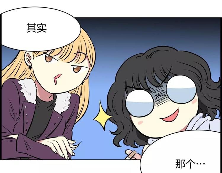 第11话 同校同年隔壁-第11话