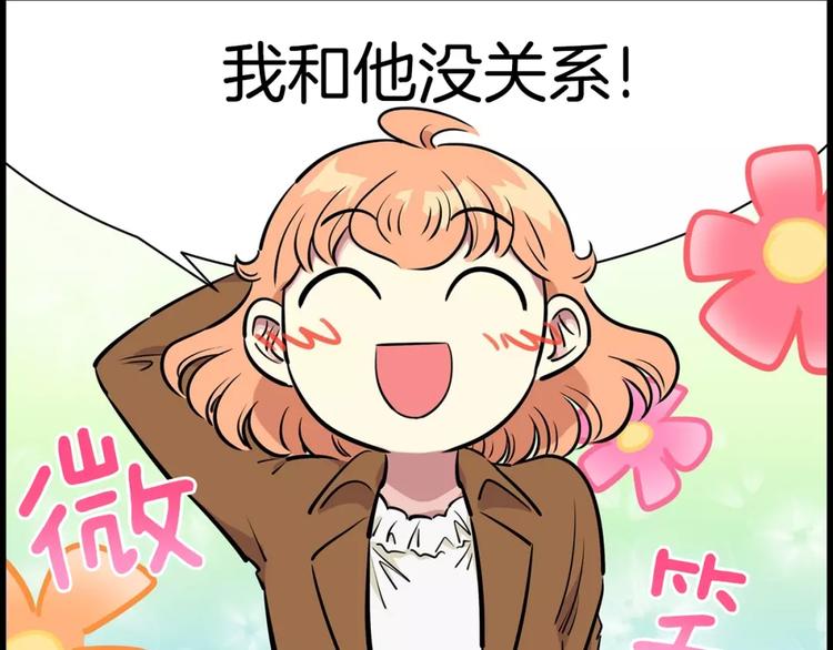 第11话 同校同年隔壁-第11话