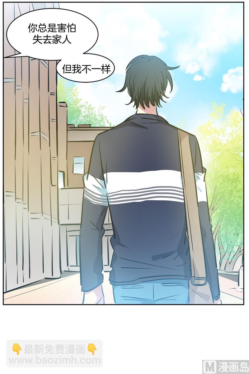 101(第101回 家人)-第101话