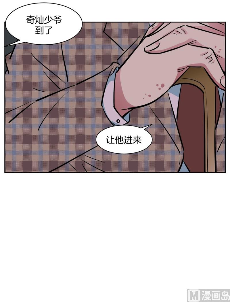 101(第101回 家人)-第101话