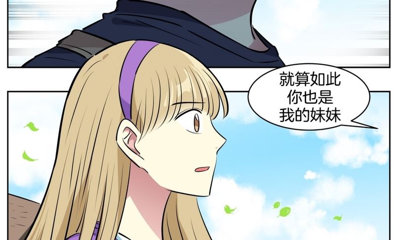 101(第101回 家人)-第101话