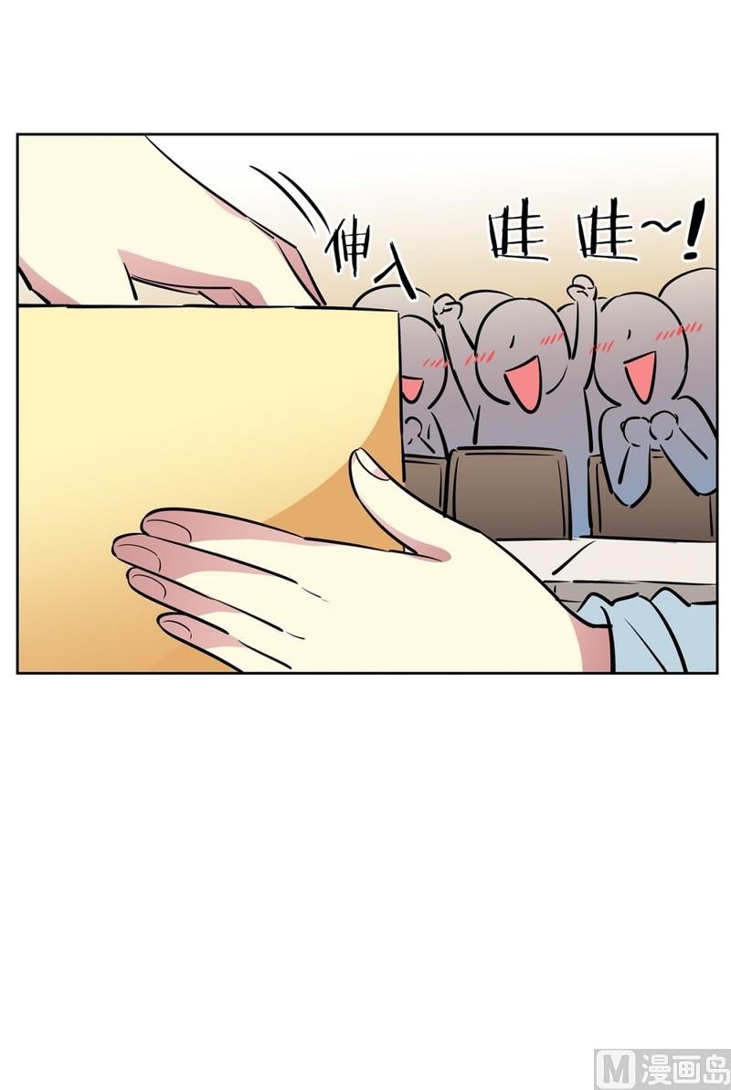103(第103回 修学旅行分组)-第103话
