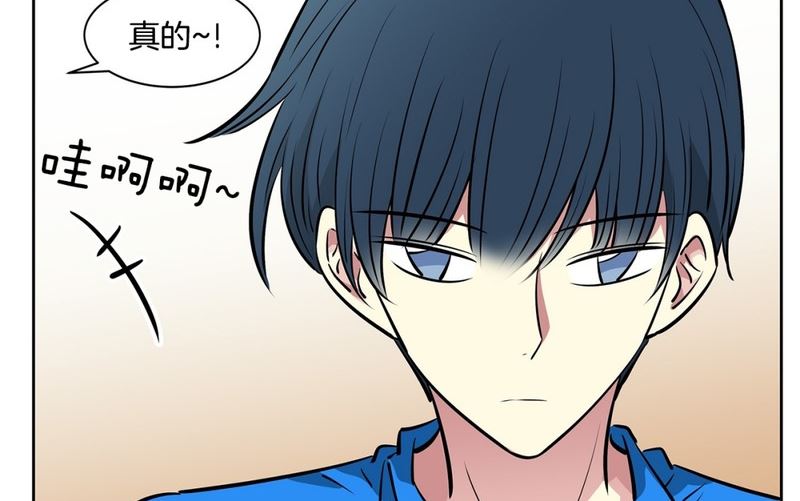 103(第103回 修学旅行分组)-第103话