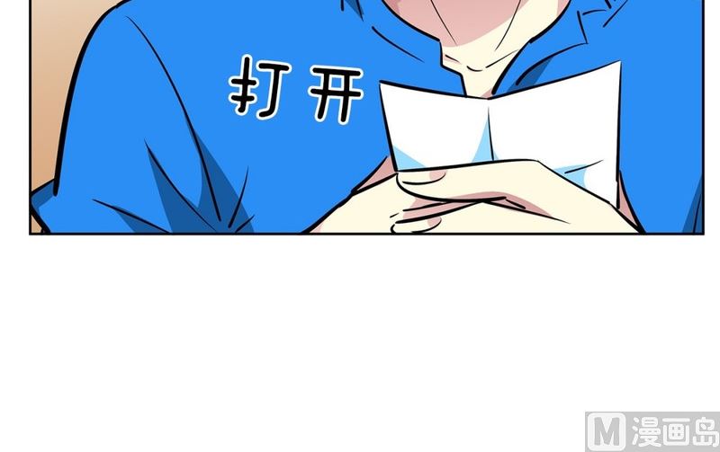103(第103回 修学旅行分组)-第103话