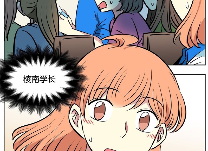 103(第103回 修学旅行分组)-第103话