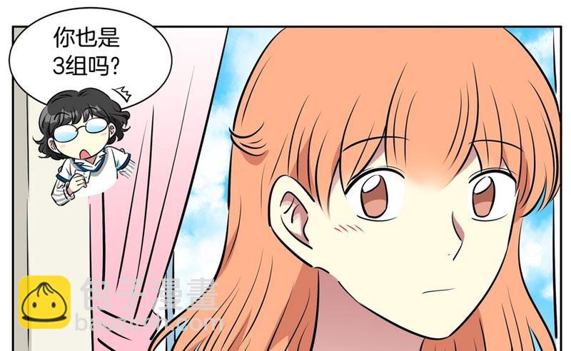 103(第103回 修学旅行分组)-第103话