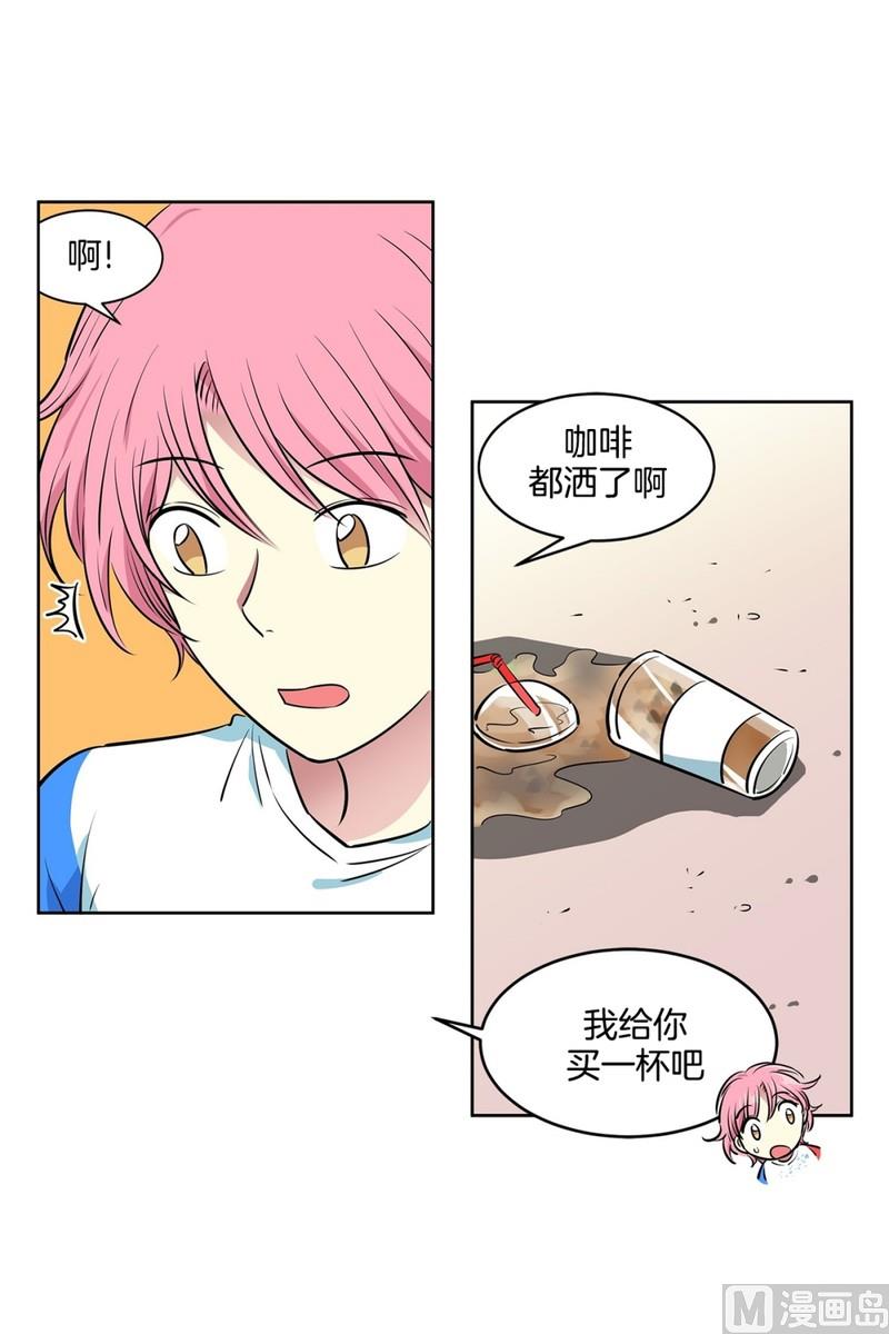 105(第105回 窗外的凝视)-第105话