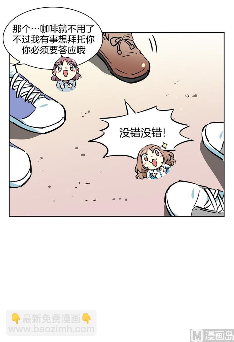 105(第105回 窗外的凝视)-第105话