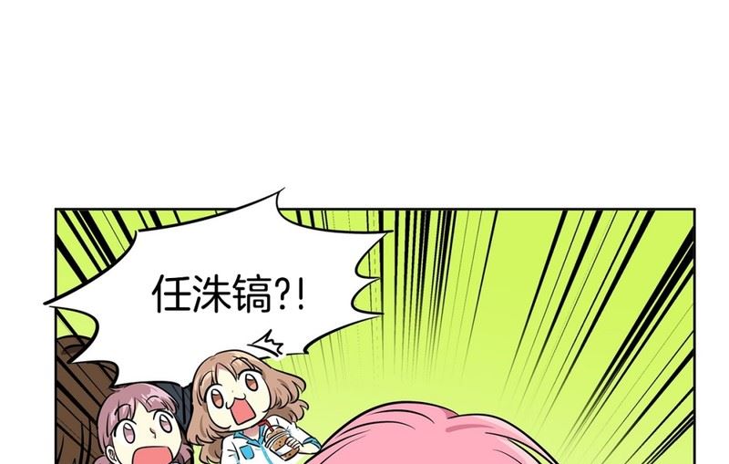 105(第105回 窗外的凝视)-第105话