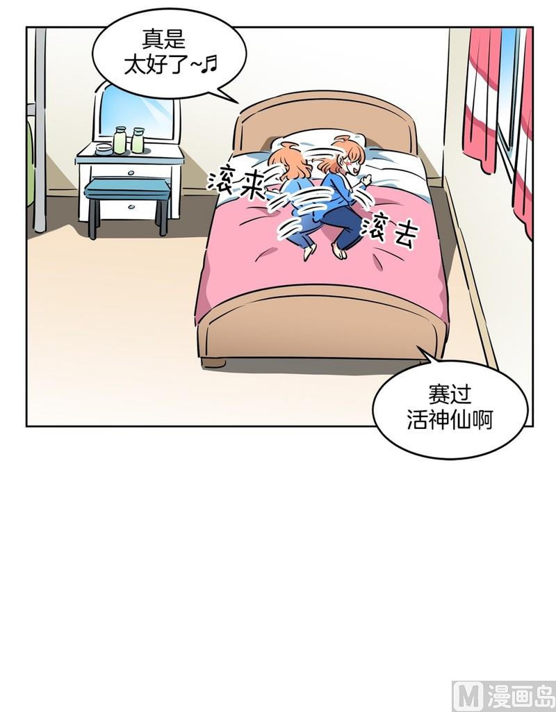 105(第105回 窗外的凝视)-第105话