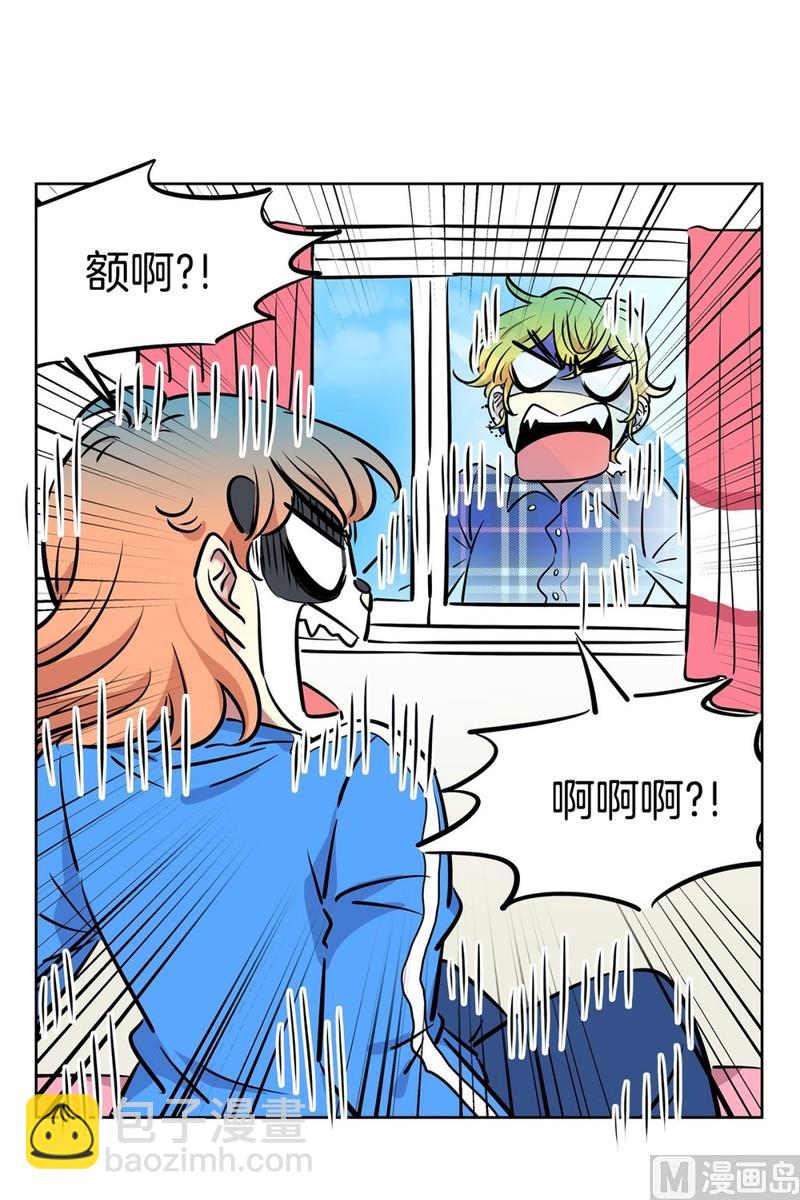 105(第105回 窗外的凝视)-第105话