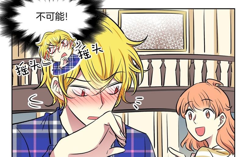 107(第107回 管家保洁厨师)-第107话