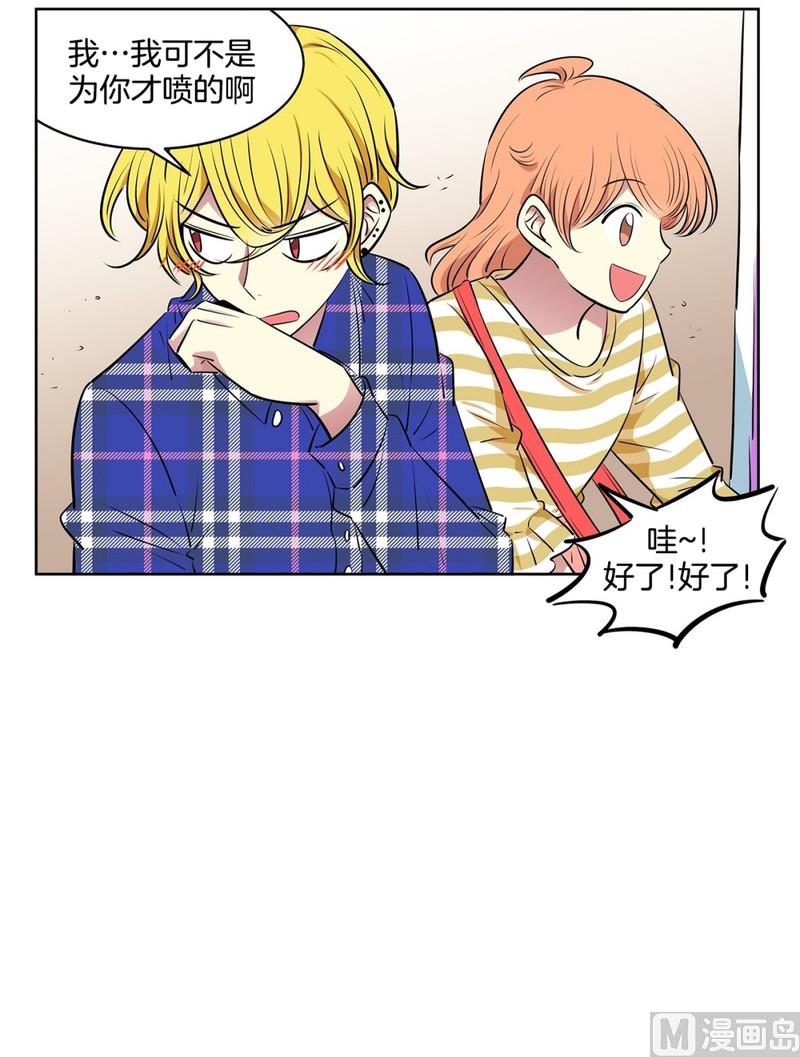 109(第109回 抓娃娃的技巧)-第109话