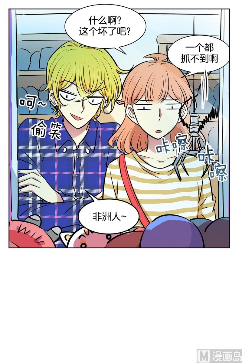 109(第109回 抓娃娃的技巧)-第109话