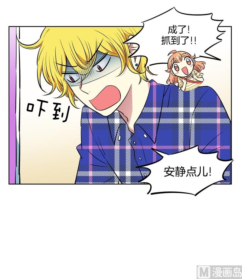 109(第109回 抓娃娃的技巧)-第109话