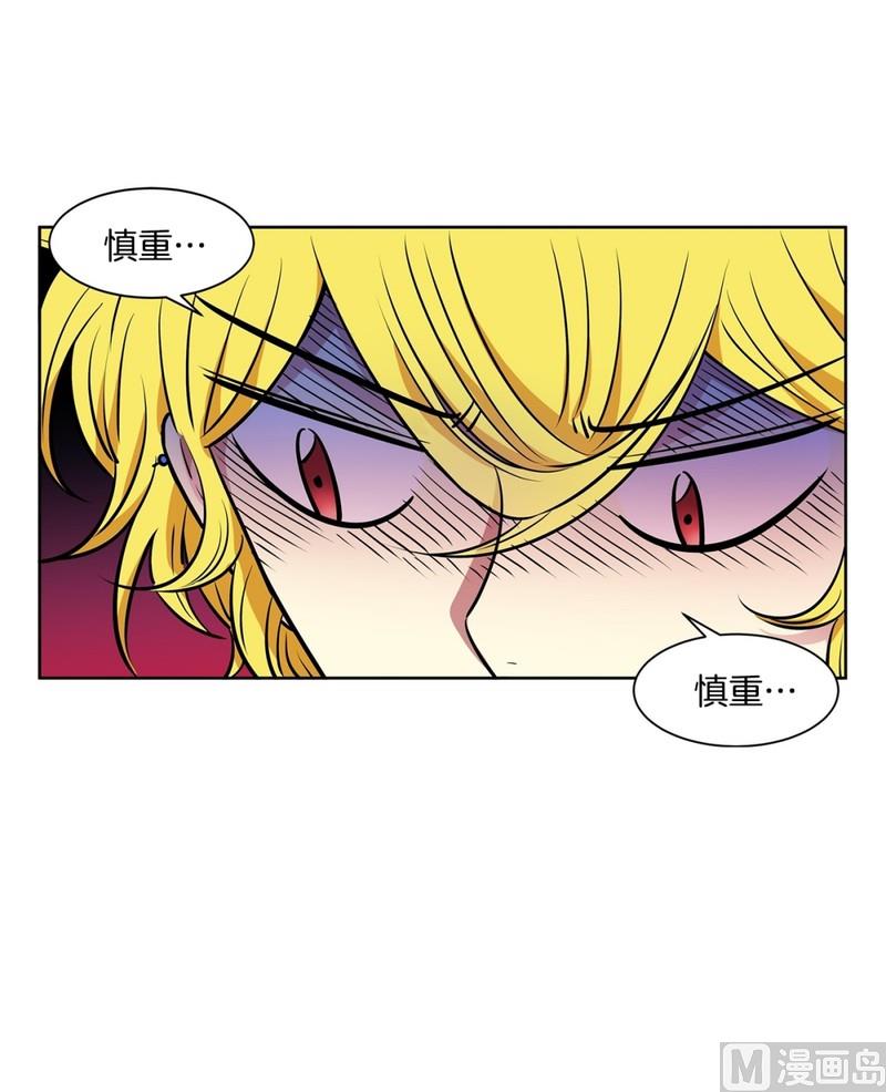 109(第109回 抓娃娃的技巧)-第109话