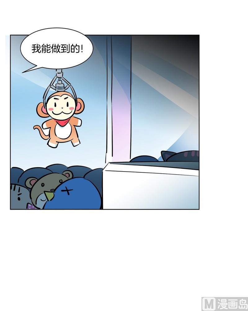 109(第109回 抓娃娃的技巧)-第109话