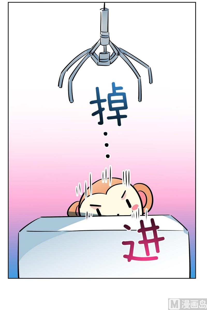 109(第109回 抓娃娃的技巧)-第109话