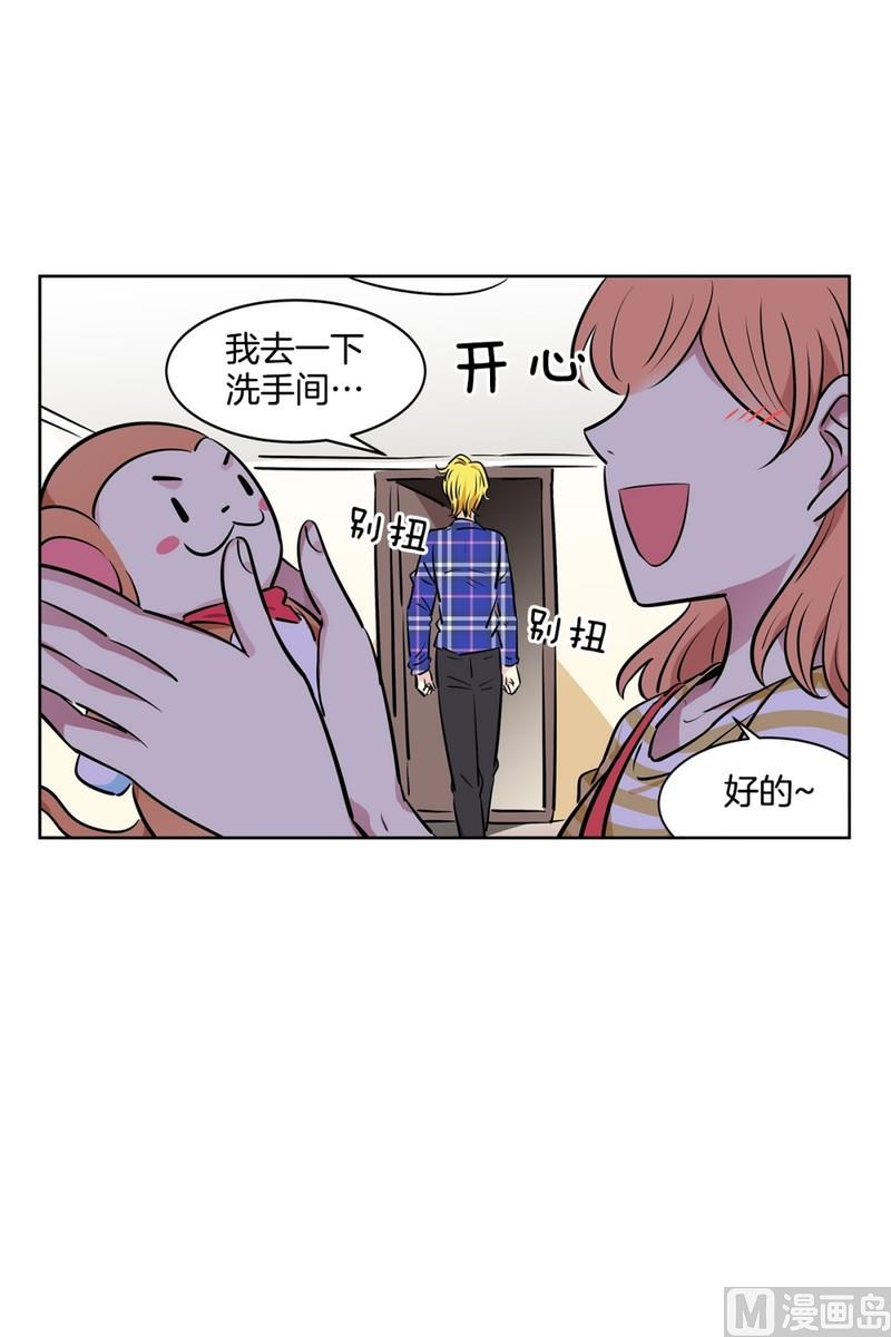 109(第109回 抓娃娃的技巧)-第109话
