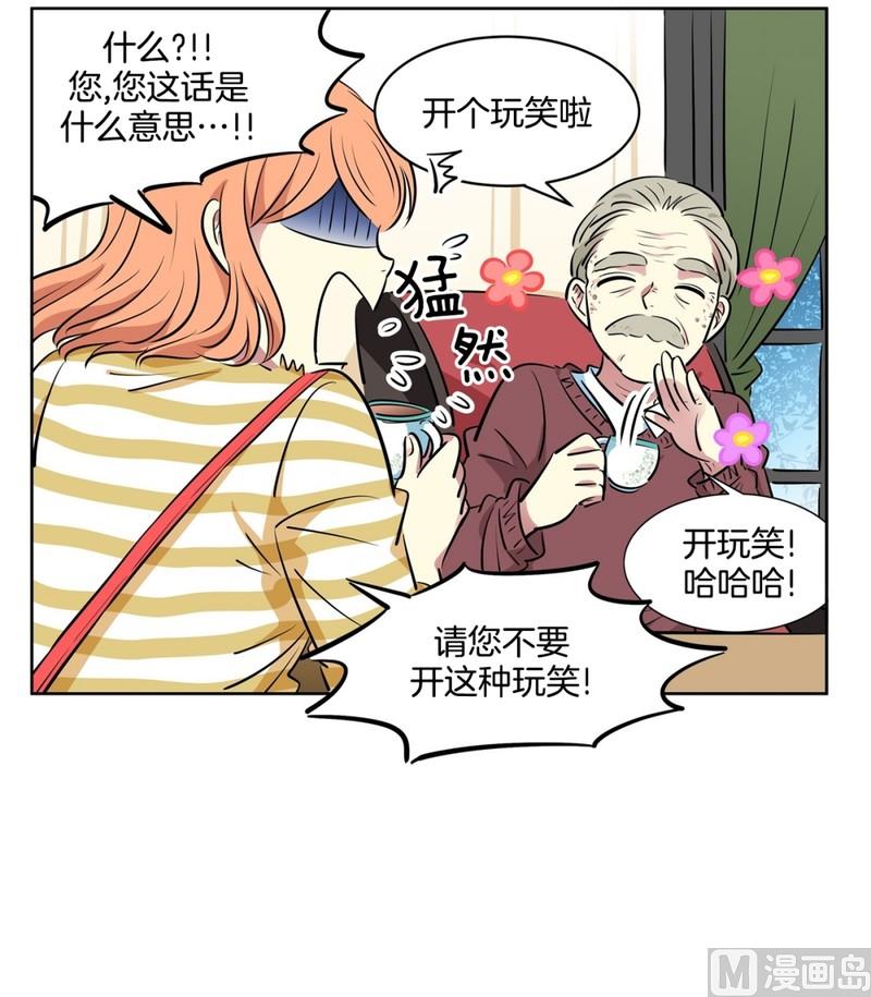 111(第111回 见家长)-第111话