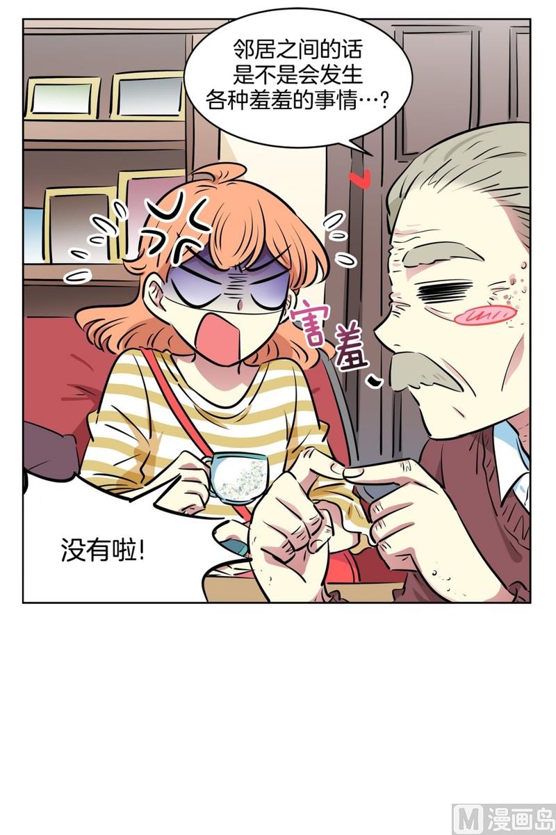 111(第111回 见家长)-第111话