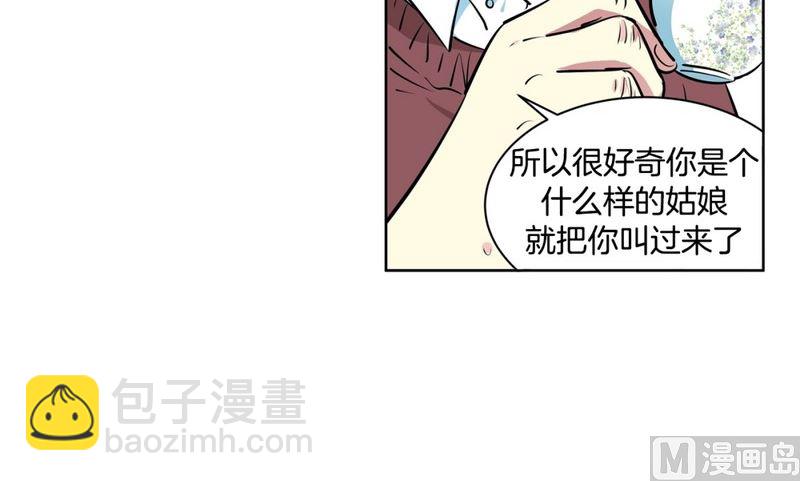 111(第111回 见家长)-第111话