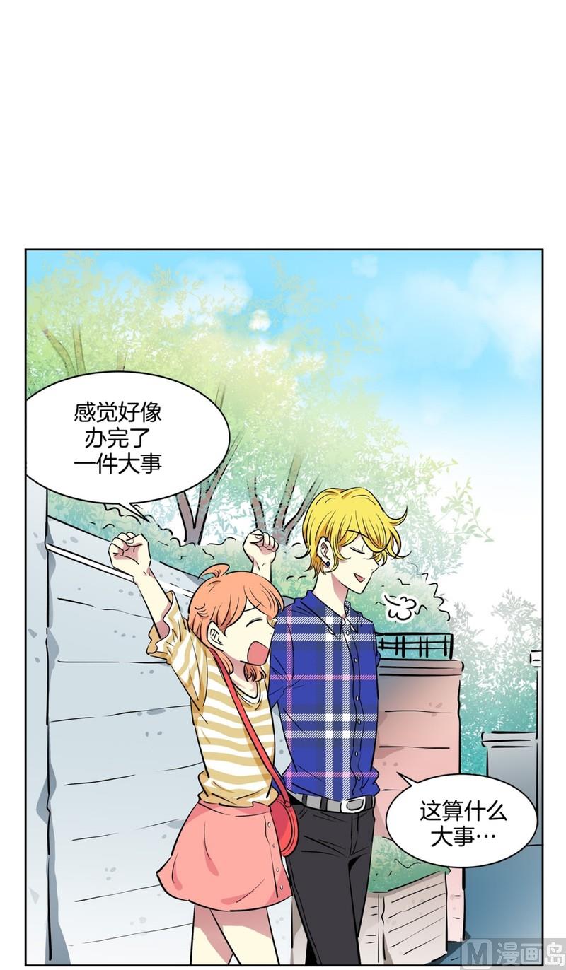 111(第111回 见家长)-第111话