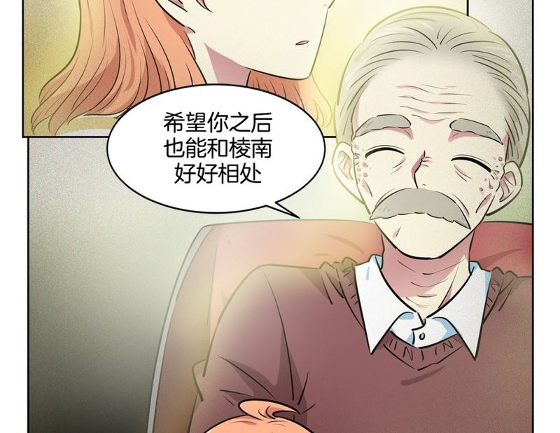 111(第111回 见家长)-第111话