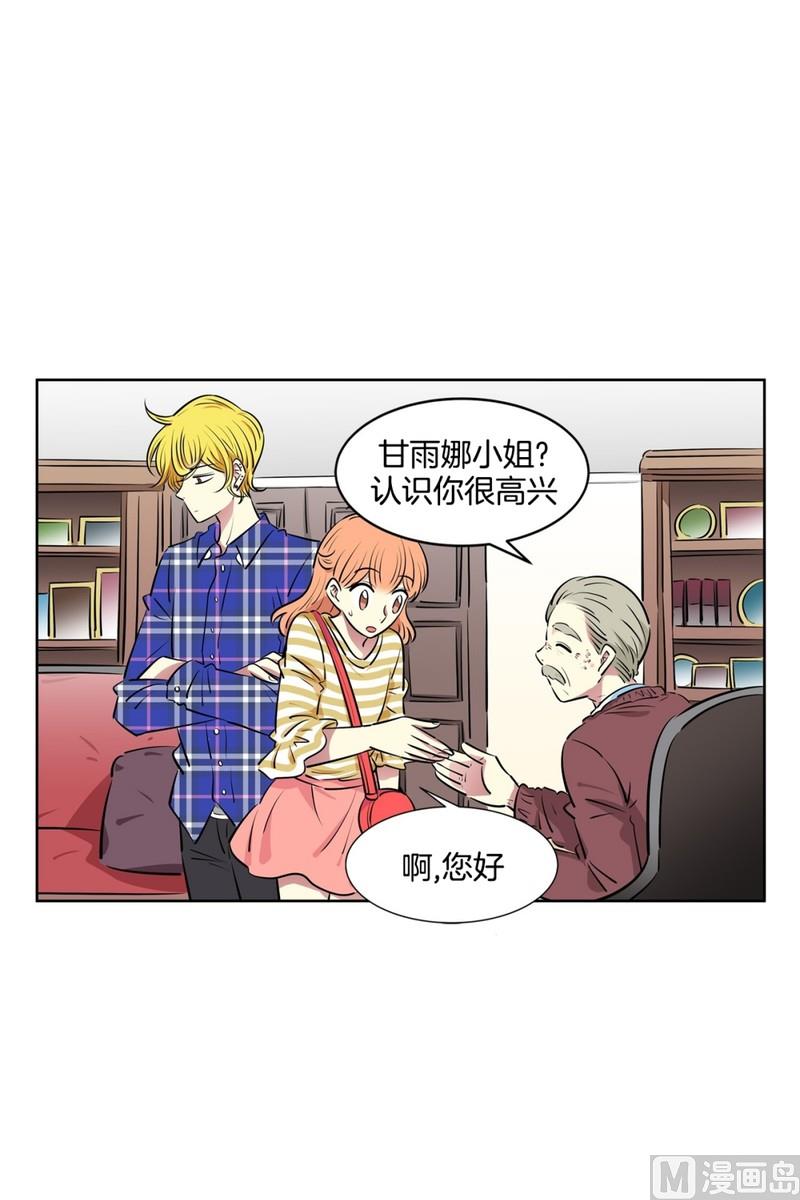 111(第111回 见家长)-第111话