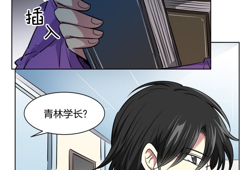113(第113回 红酒01)-第113话