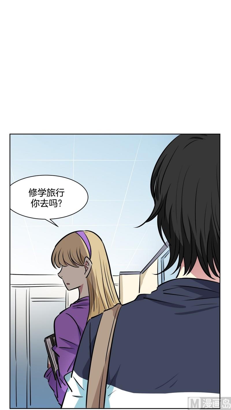 113(第113回 红酒01)-第113话