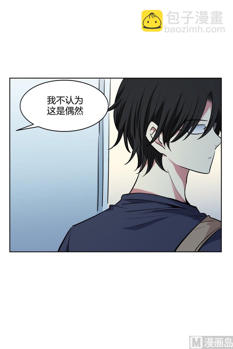 113(第113回 红酒01)-第113话