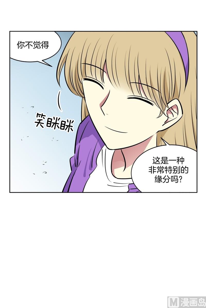 113(第113回 红酒01)-第113话