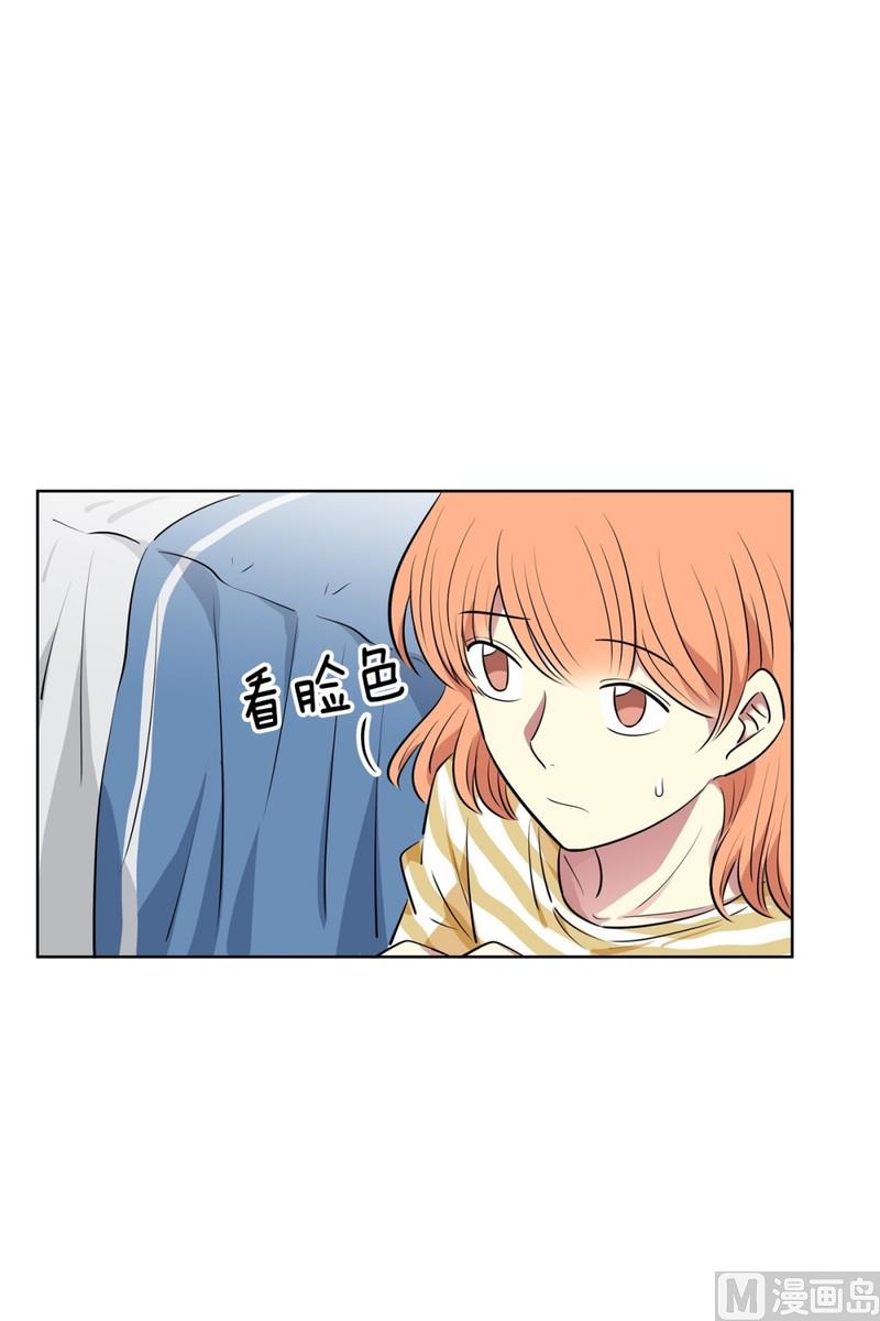 113(第113回 红酒01)-第113话