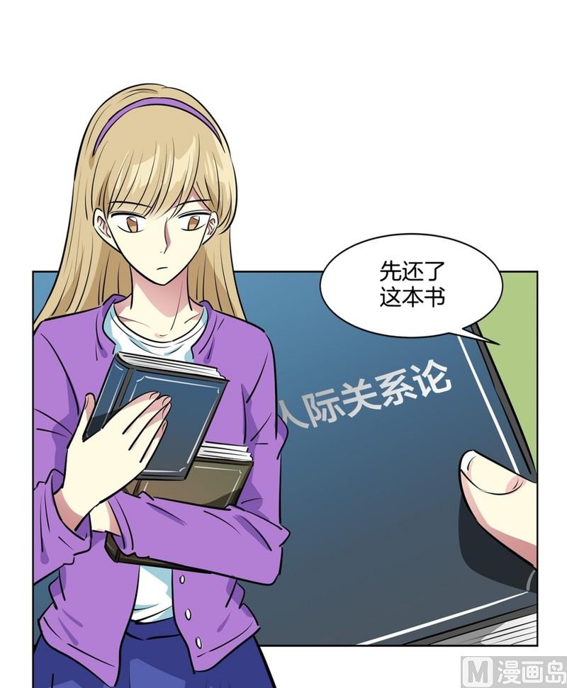 113(第113回 红酒01)-第113话