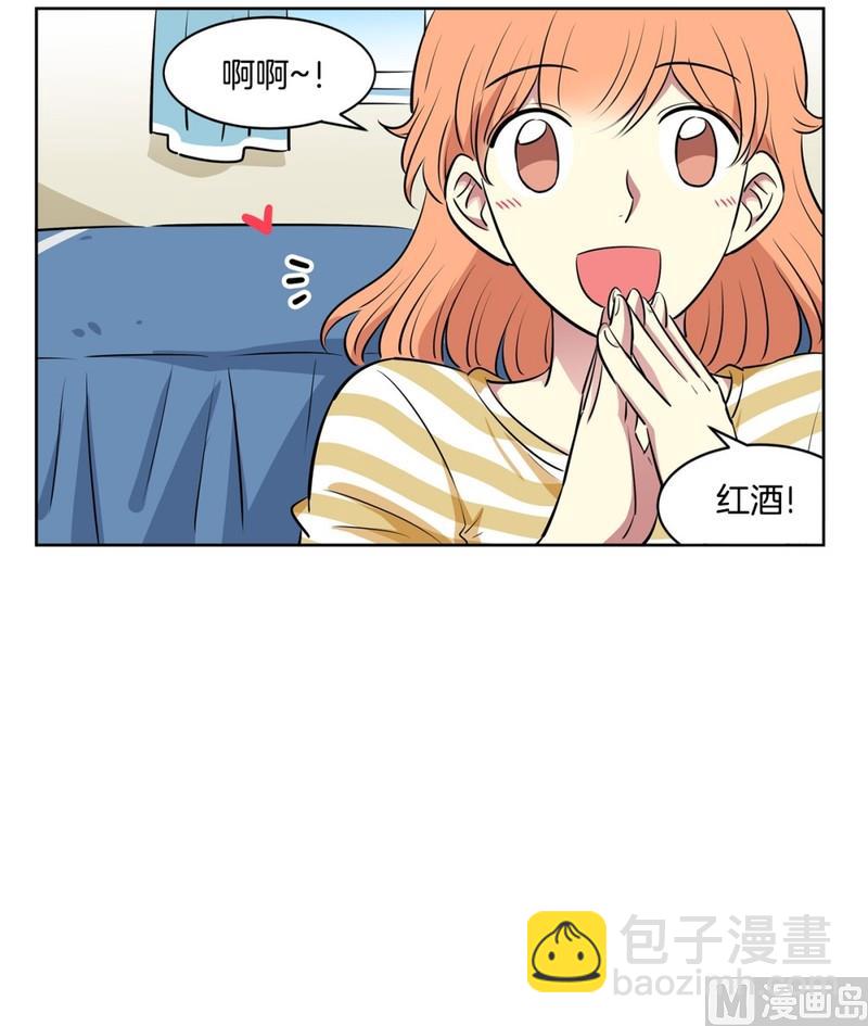 113(第113回 红酒01)-第113话