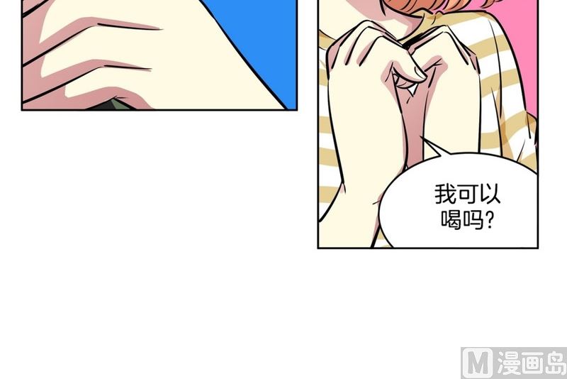 113(第113回 红酒01)-第113话