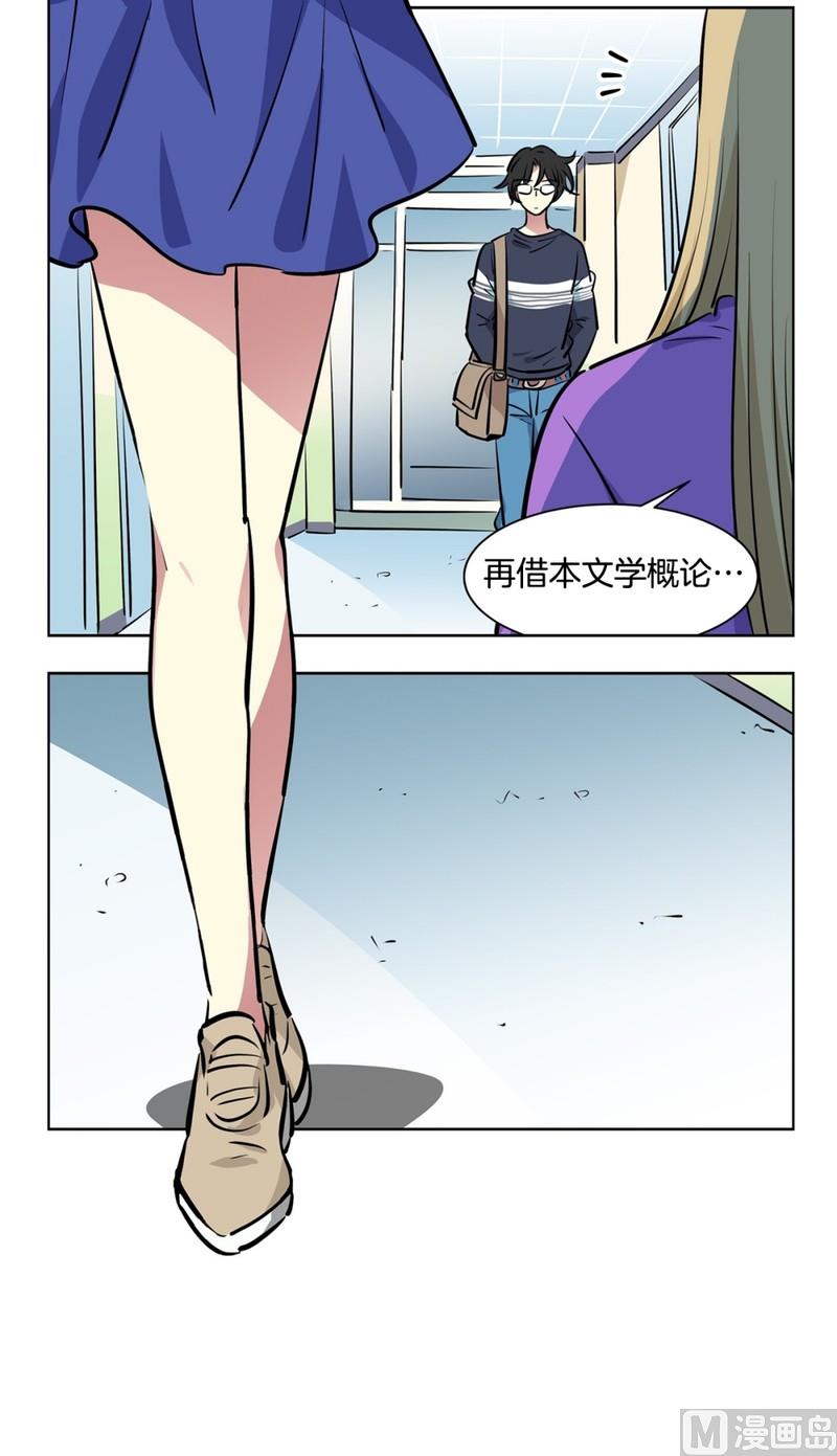 113(第113回 红酒01)-第113话