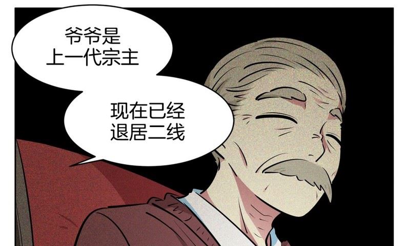 115(第115回 红酒03)-第115话