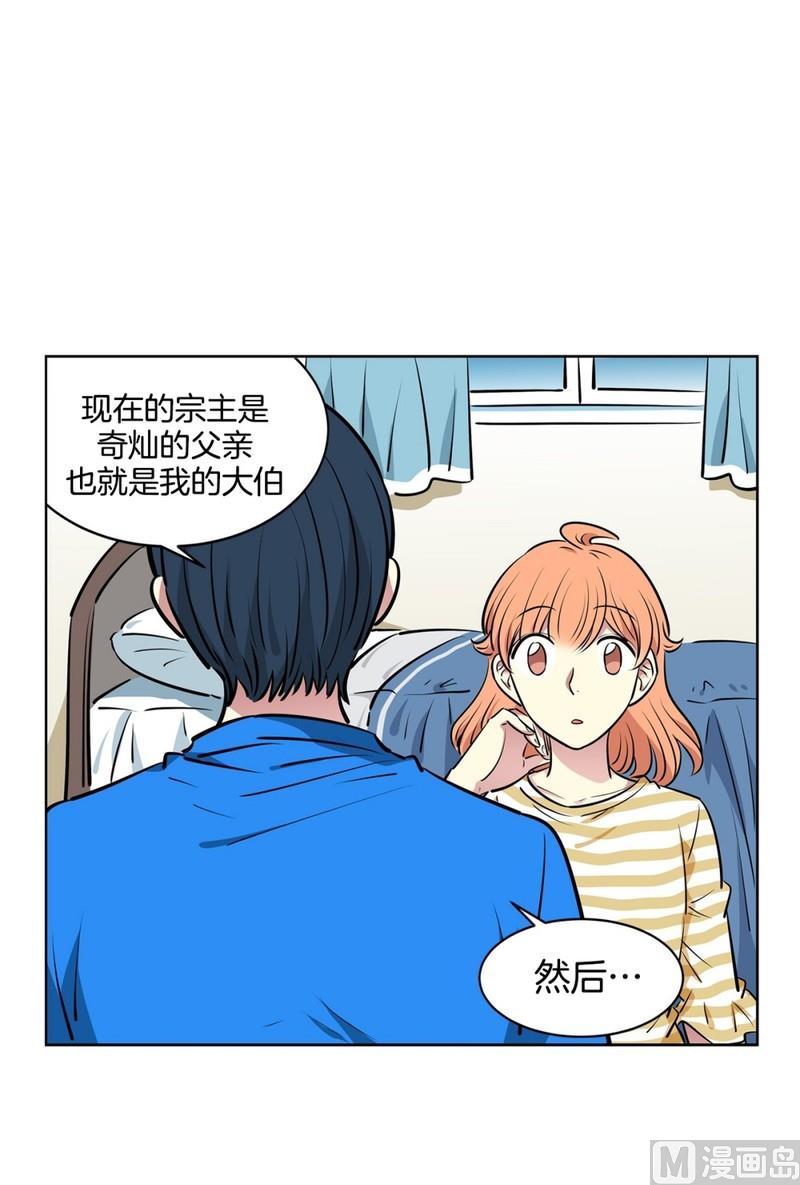 115(第115回 红酒03)-第115话