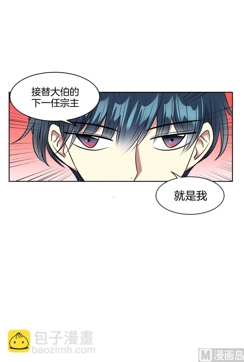 115(第115回 红酒03)-第115话