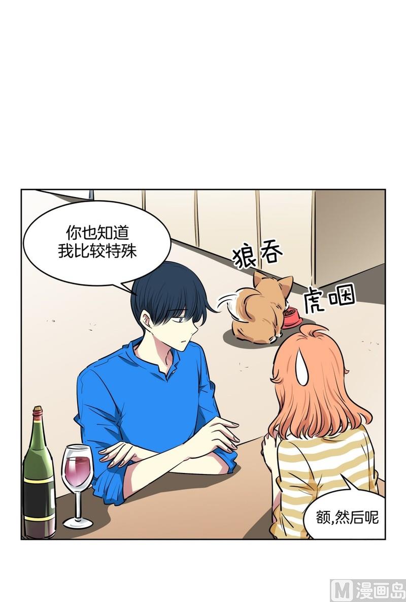 115(第115回 红酒03)-第115话
