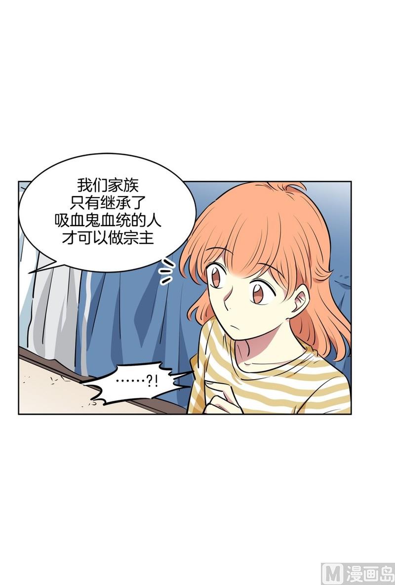 115(第115回 红酒03)-第115话