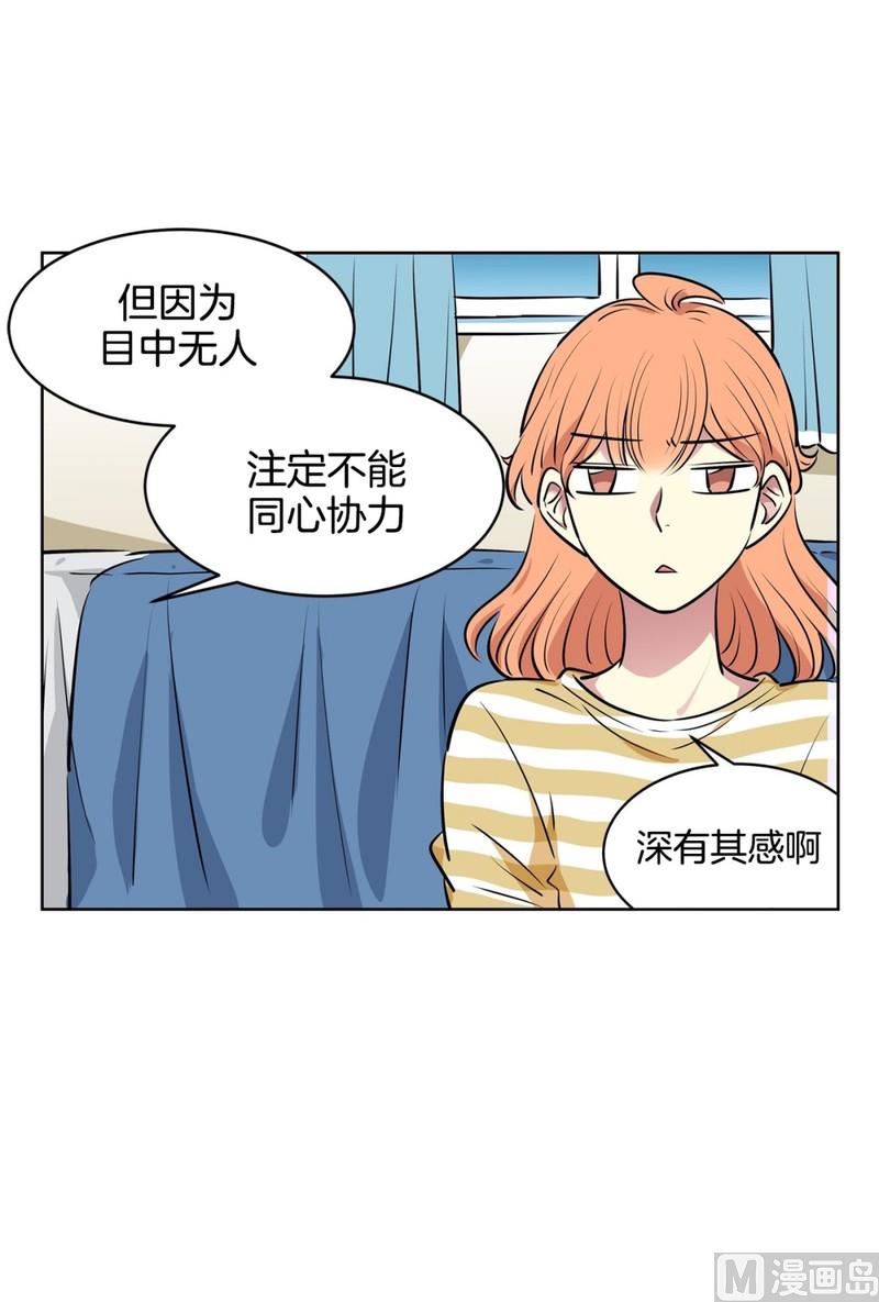115(第115回 红酒03)-第115话