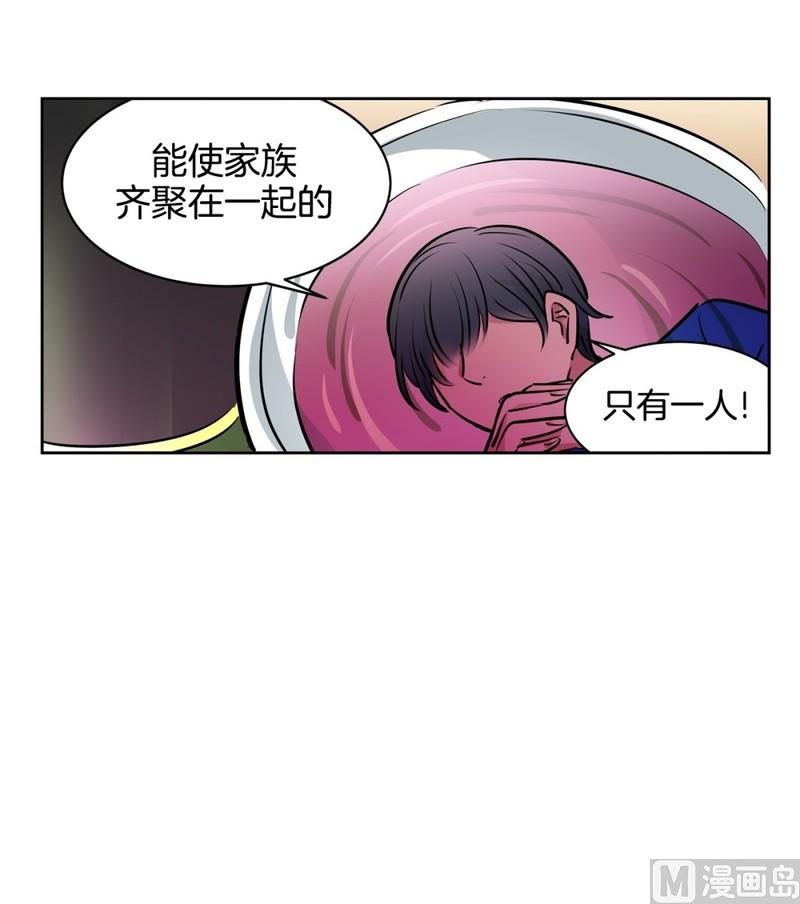 115(第115回 红酒03)-第115话