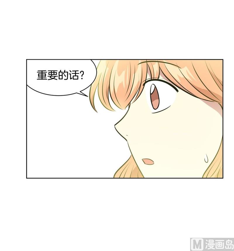 115(第115回 红酒03)-第115话