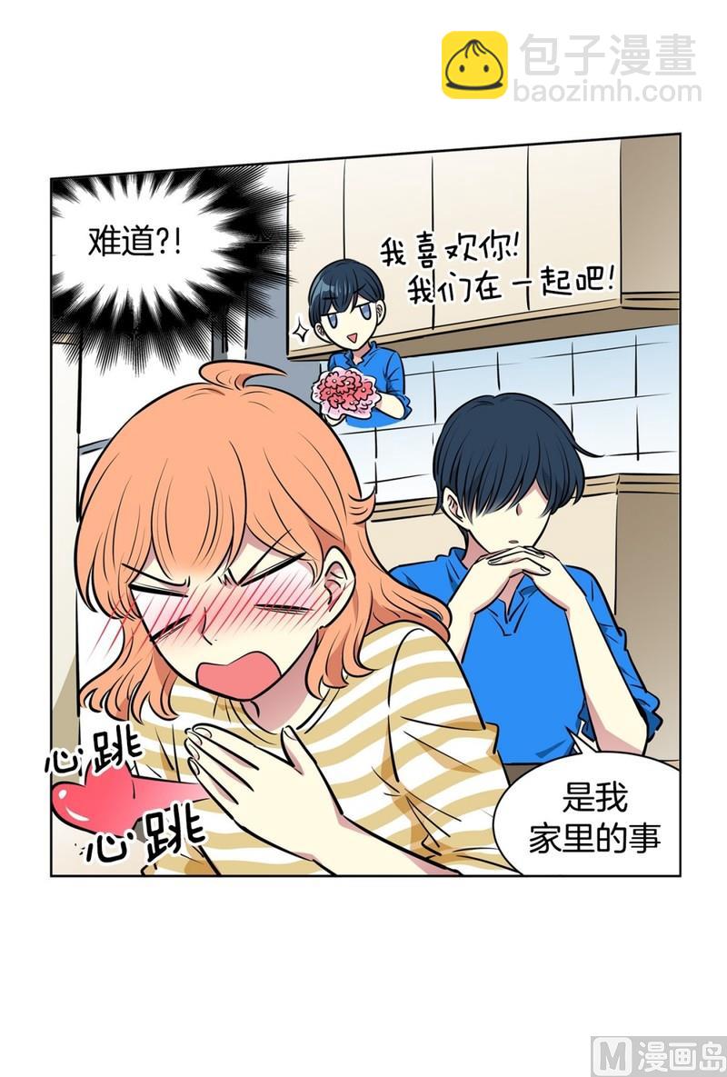 115(第115回 红酒03)-第115话